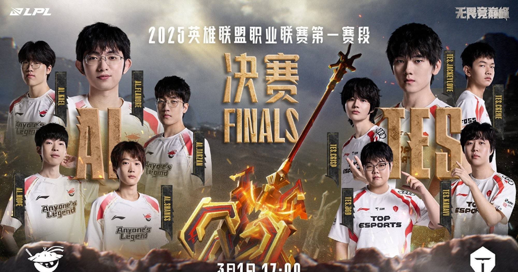 PSG轻取JDG,Deft团战一打五鏖战多局2025世界赛,让粉丝疯狂欢呼的简单介绍 PSG轻取JDG,Deft团战一打五鏖战多局2025世界赛,让粉丝疯狂欢呼的简单介绍