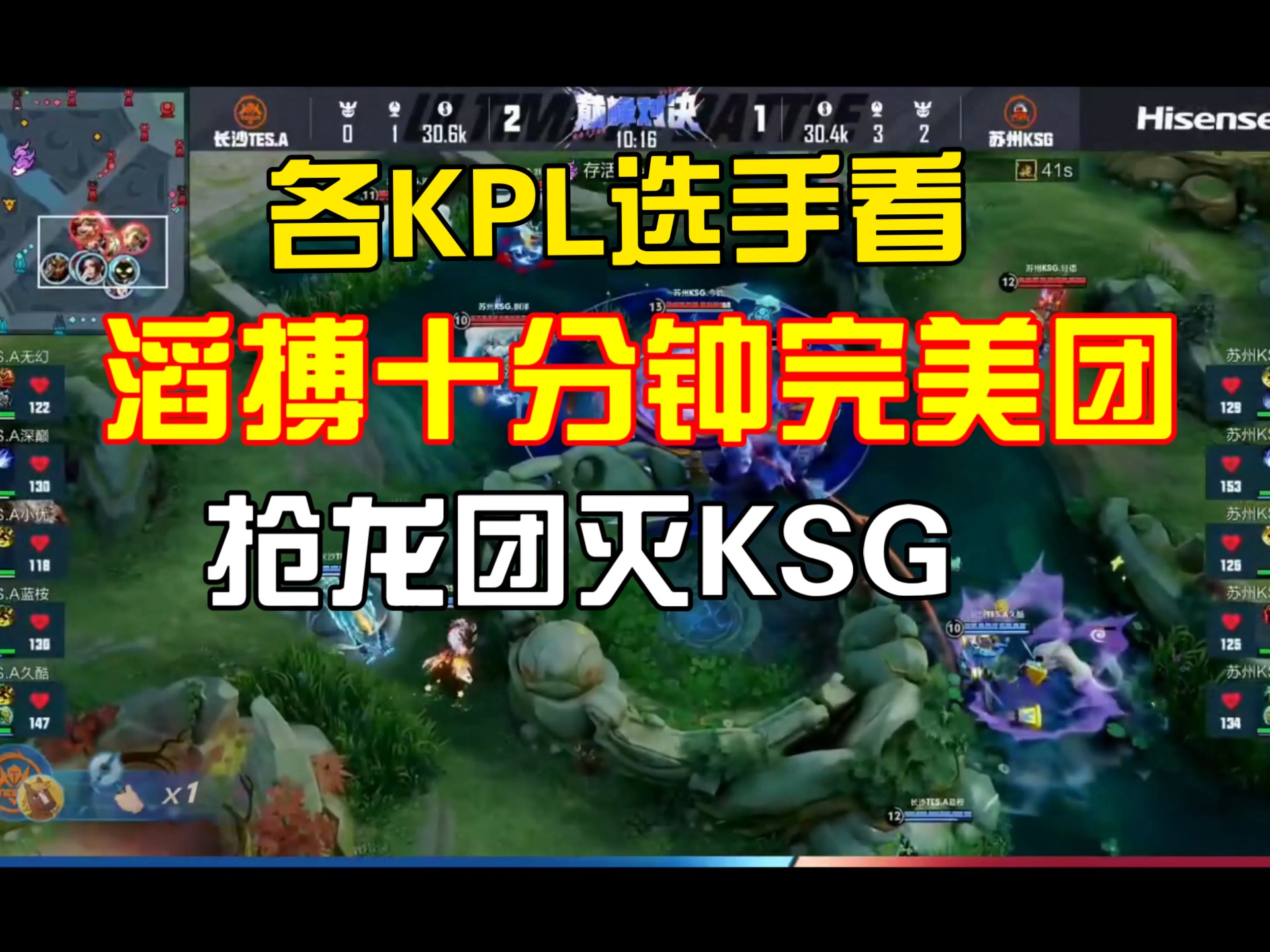 CLG碾压DFM，Ming开启传奇时刻宿敌对决淘汰赛，技惊四座