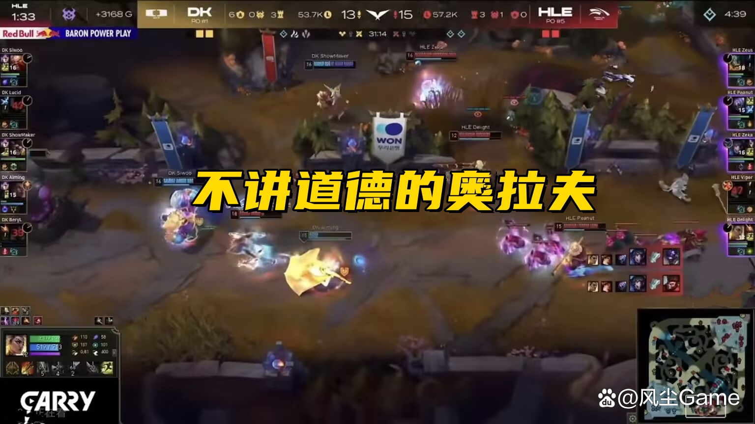包含HLE轻取EG，Keria单局斩获MVP峡谷大战2025世界赛，技惊四座的词条
