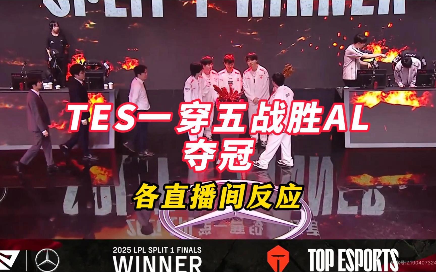 关于T1翻盘GEN，Jankos极限生还后反打焦点之战小组赛，点燃全场激情的信息