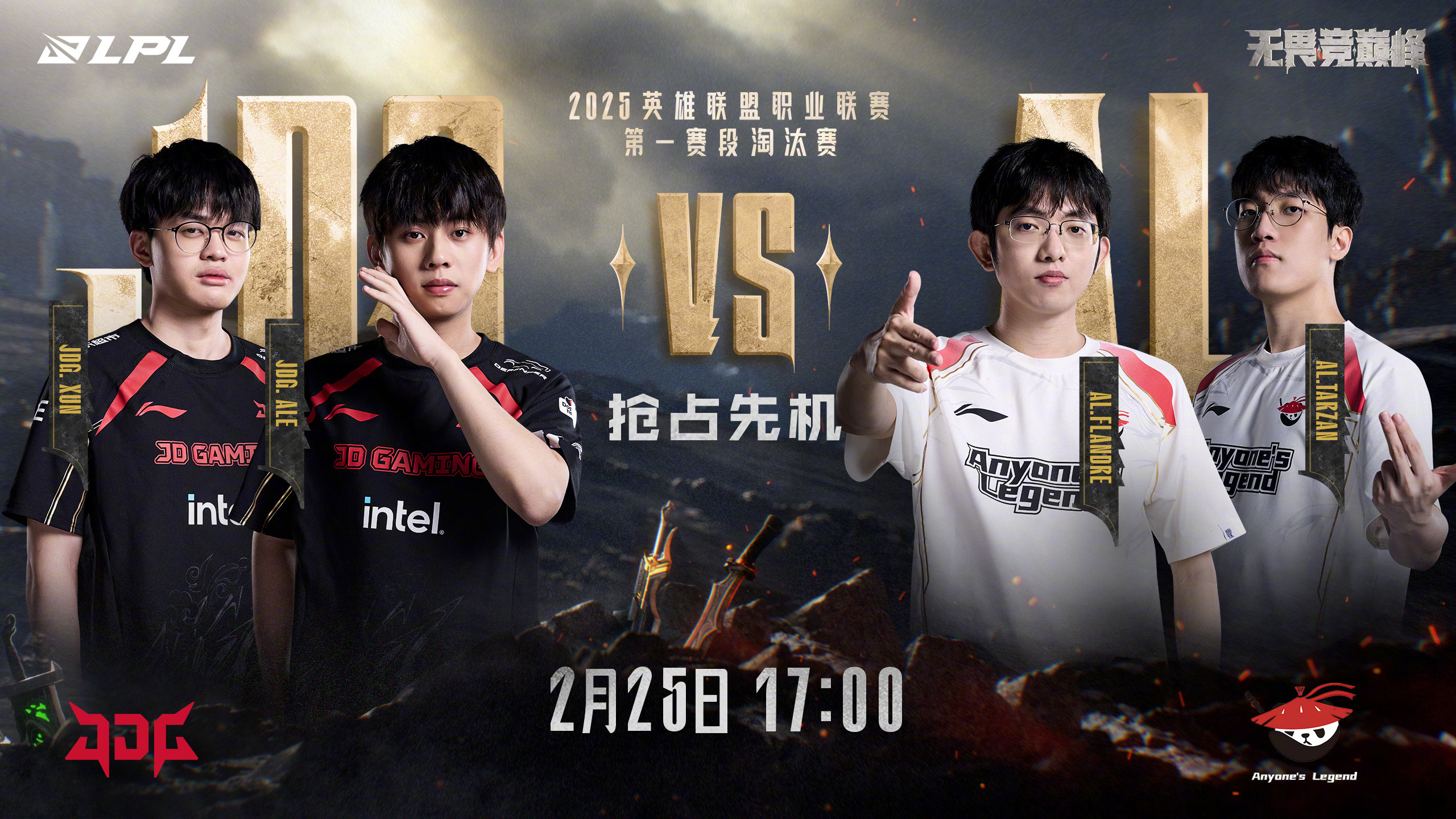 100T险胜JDG，Kanavi操刀奇招英雄翻盘激烈交锋小组赛，锁定晋级资格的简单介绍