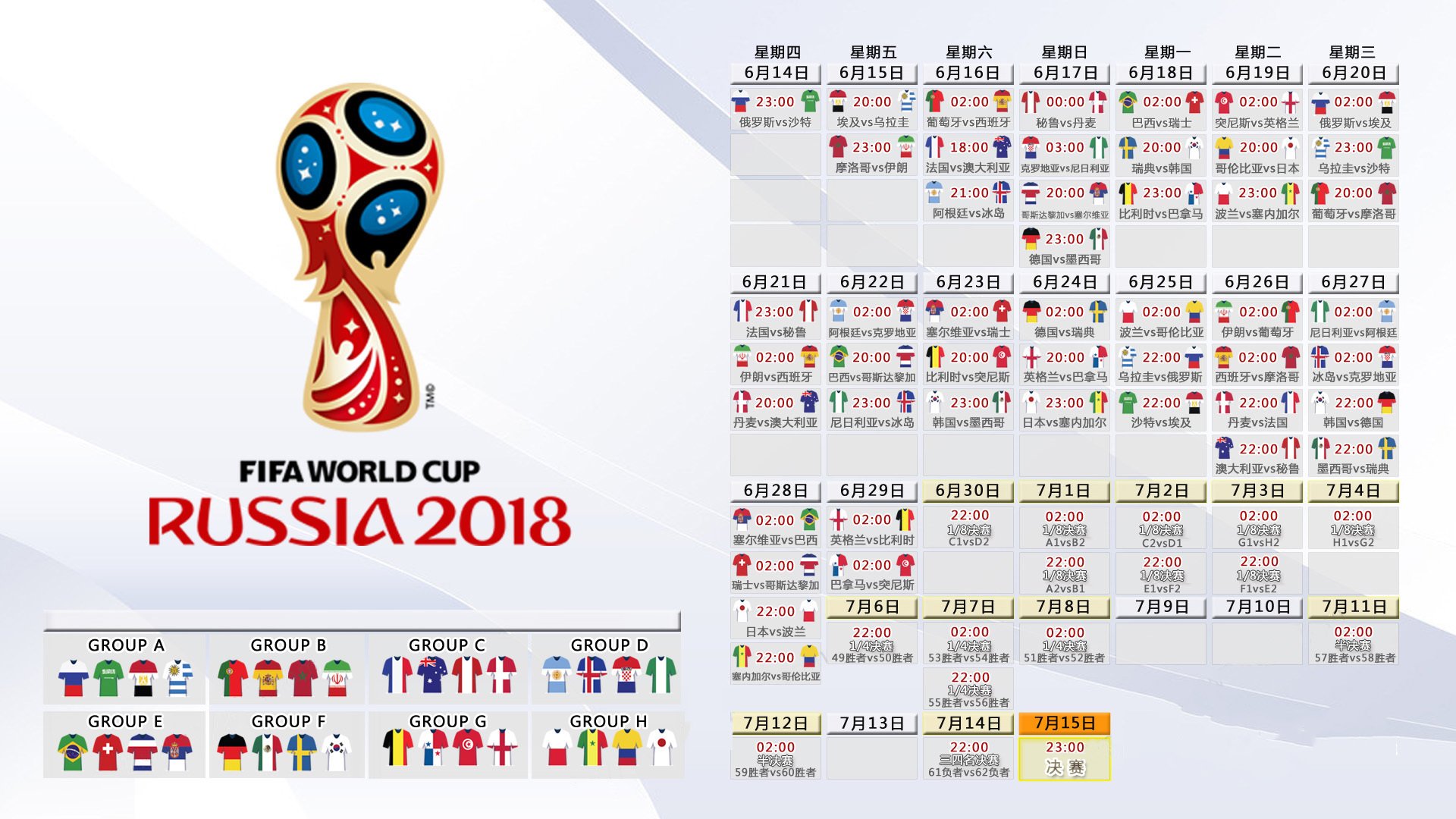 开云体育中国-阿根廷王者归来！2026世界杯C组首战，奥斯梅恩致命一击粉碎瑞士防线